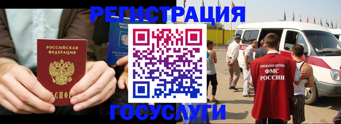 прописка в квартире в Богучаре